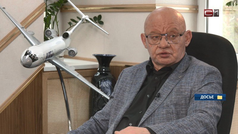 В аэропорту Сургута сменится руководитель