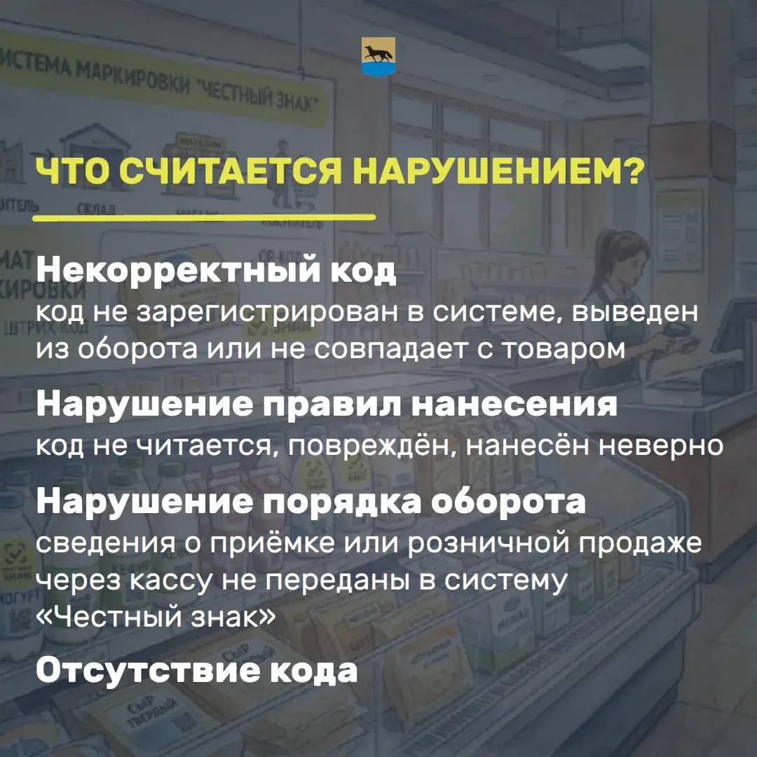 Система цифровой маркировки «Честный знак»: борьба с контрафактом и обеспечение прозрачности товарооборота Система цифровой маркировки «Честный знак»: борьба с контрафактом и обеспечение прозрачности товарооборота