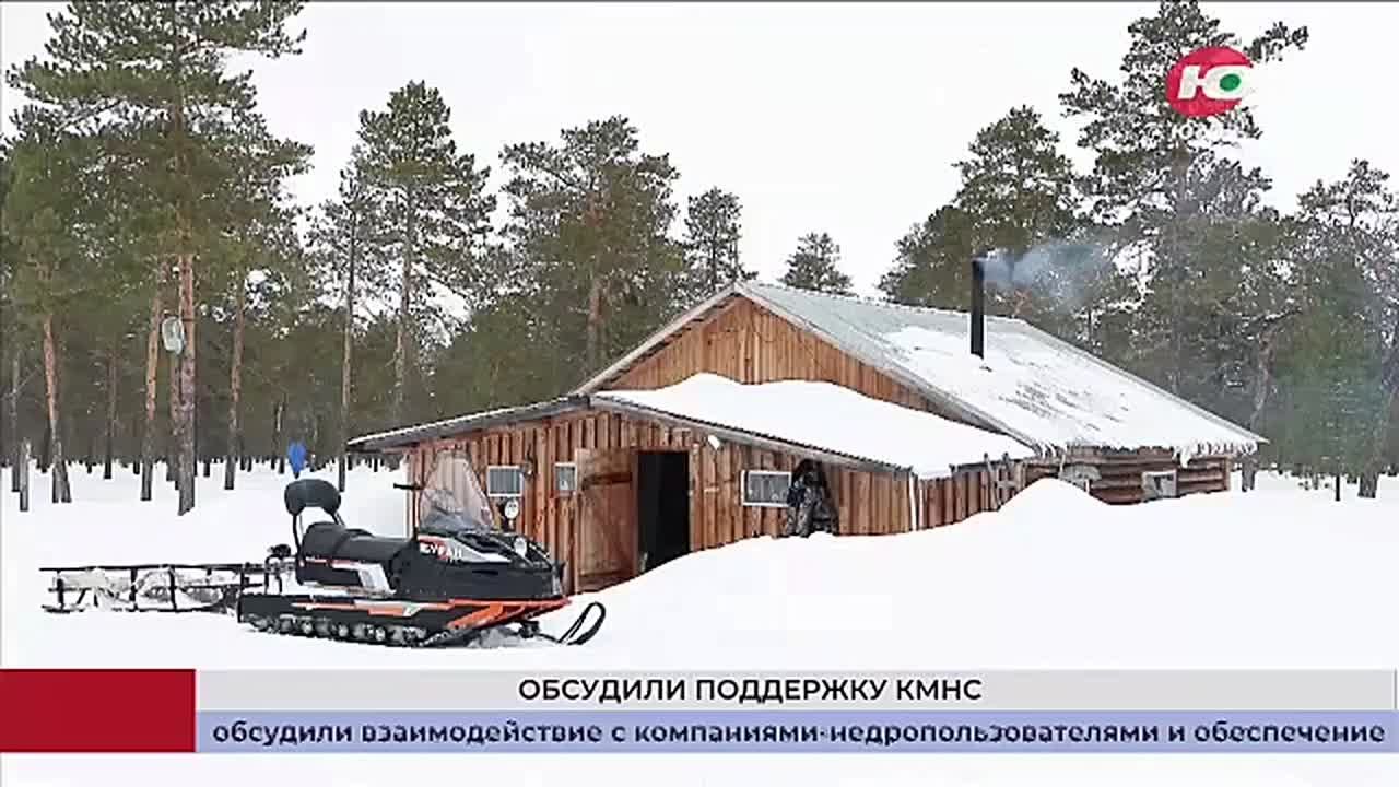 Поддержку КМНС обсудили на конференции в Сургуте