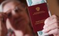Как получить повышенную пенсию в 2026 году: важные нюансы для 80-летних и инвалидов I группы