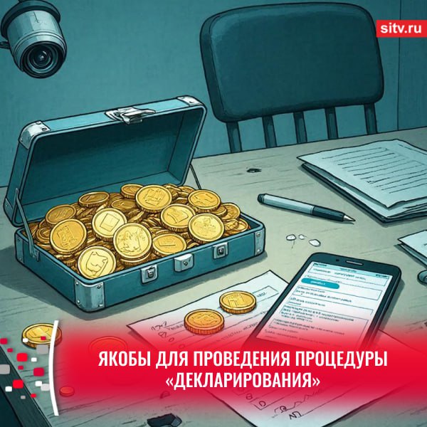 Сургутянка отдала мошенникам 30 коллекционных монет стоимостью 3,9 млн рублей