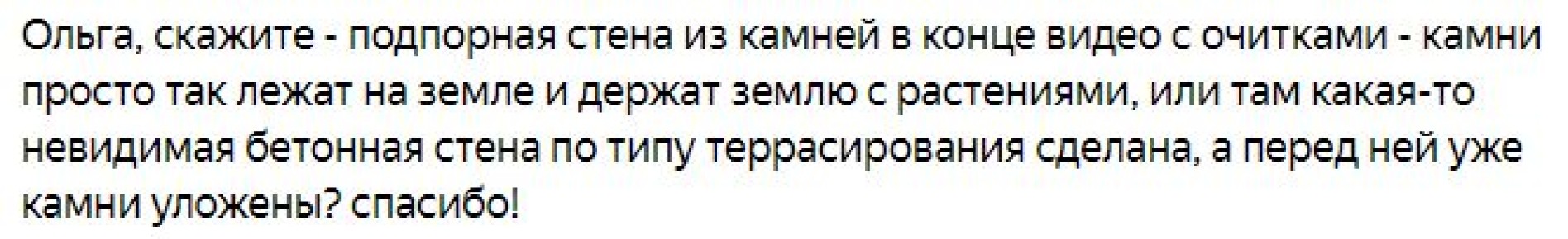 ��� �� ��������� ��������� ������ � ����: ���������� ������ � ����������