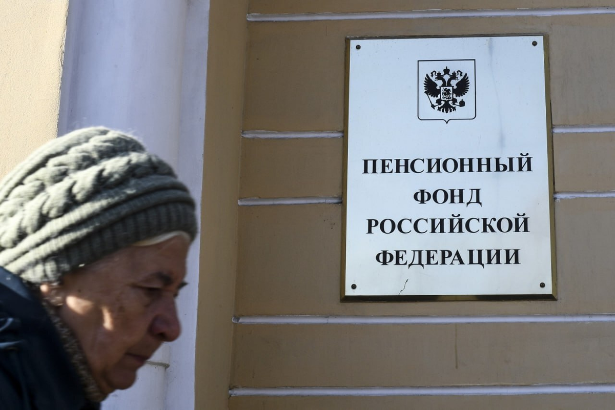 Судебная баталия за пенсионные накопления: как Верховный суд восстановил справедливость для неожиданных наследников