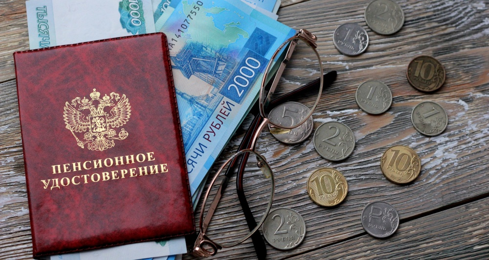 Новая индексация пенсий: важные изменения для миллионов россиян