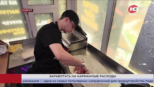 Метла как старт карьеры!. В этом году в Югре планируют создать вакансии для 15,5 тысяч подростков