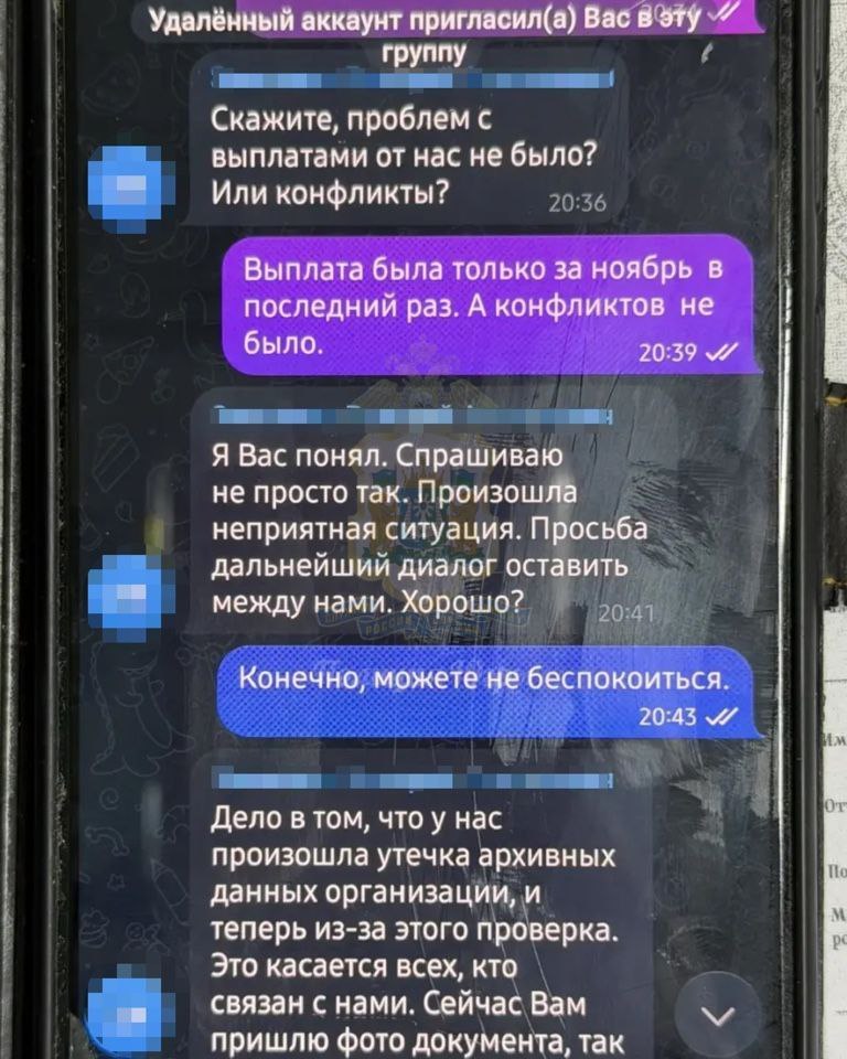 Югорчанин сделал 69 переводов мошенникам, пытаясь «спасти» свои сбережения Югорчанин сделал 69 переводов мошенникам, пытаясь «спасти» свои сбережения