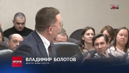 Обеды в школах Сургута: как сделать питание одинаковым для всех учеников?