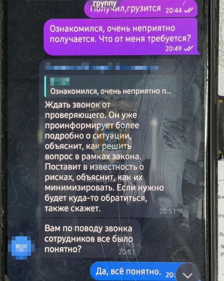 Югорчанин сделал 69 переводов мошенникам, пытаясь «спасти» свои сбережения Югорчанин сделал 69 переводов мошенникам, пытаясь «спасти» свои сбережения