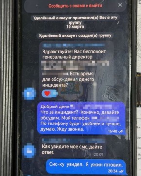 Югорчанин сделал 69 переводов мошенникам, пытаясь «спасти» свои сбережения
