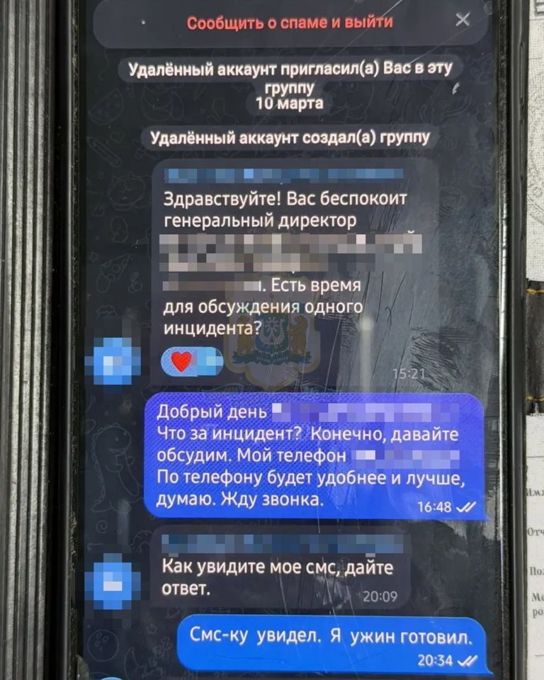 Югорчанин сделал 69 переводов мошенникам, пытаясь «спасти» свои сбережения