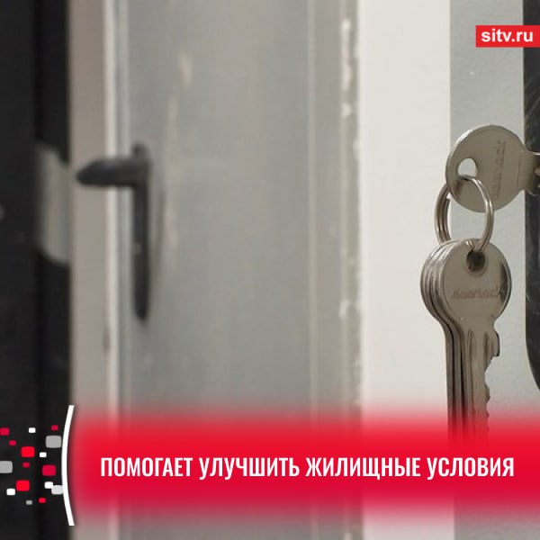 Более 200 семей в Югре получат сертификаты на улучшение жилья в этом году