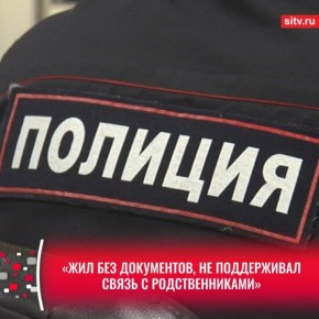 Полицейские Югры задержали мужчину, находившегося в федеральном розыске более 20 лет
