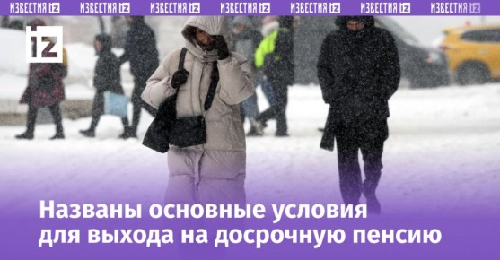 ���������� �����������: ��� ������ ����� �� ��������� ������ � 2026 ����