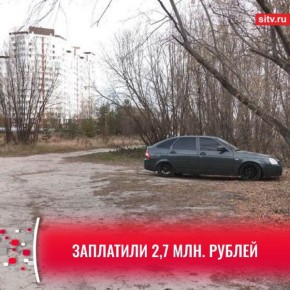 ����� 2,5 ������ �������� ����������� �� �������� �� ������� � ������� ����