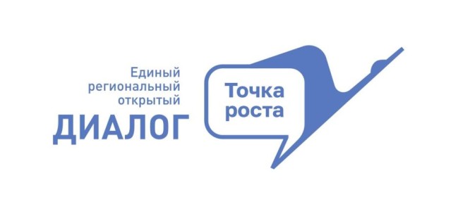 Сургутские молодые семьи приглашают на мероприятие «Точка Роста»