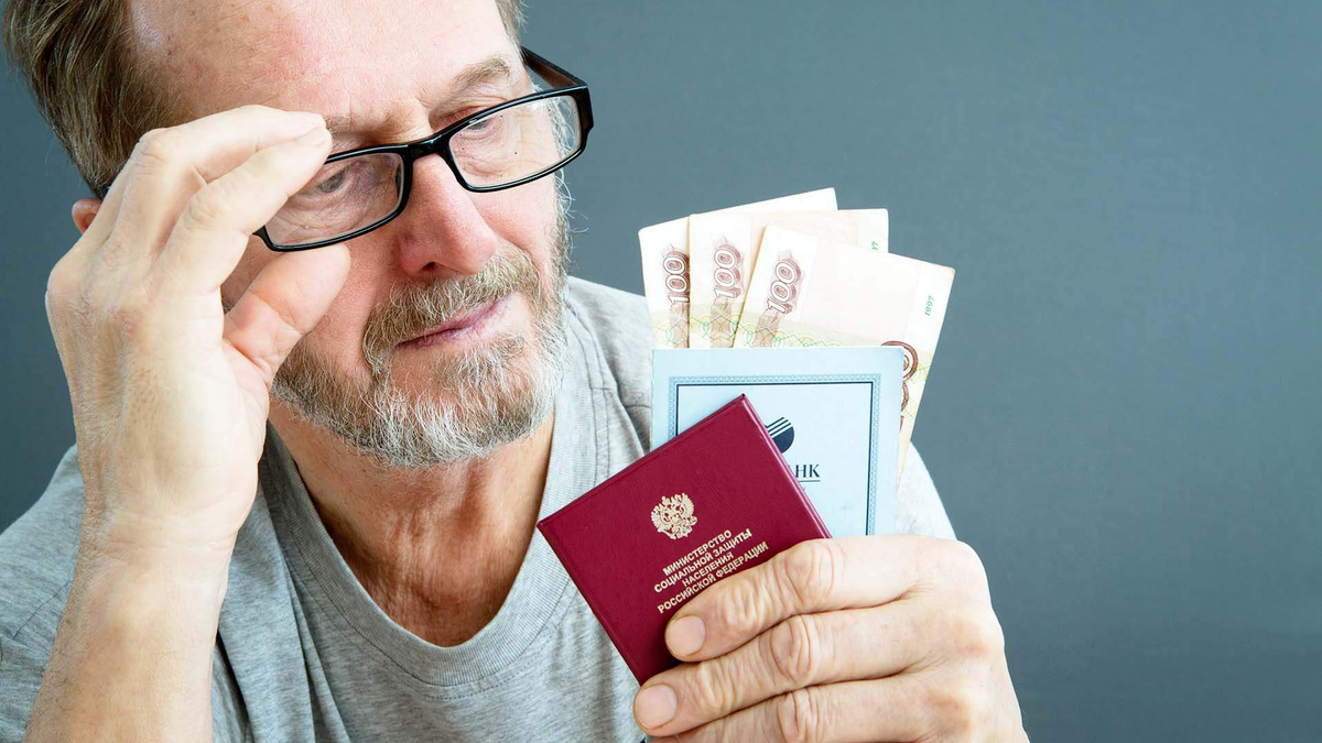Зарплата для максимальной пенсии: какие цифры необходимо знать