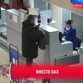 Куда полетят отдыхать жители Сургута этой весной