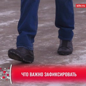 Как взыскать компенсацию с УК из-за гололёдной травмы, рассказал юрист