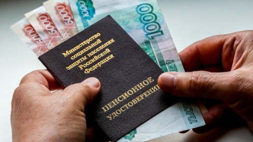 Пенсия по уходу вырастет до 1,5 тысячи рублей: кто может рассчитывать на поддержку