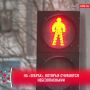 На Крылова в Сургуте появятся два новых светофора и тротуар