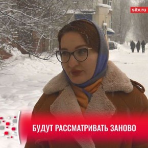 Суд отменил оправдательный приговор экс-главы коммунальной сферы Сургута