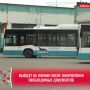 Новые автобусы пополняют сургутский автопарк