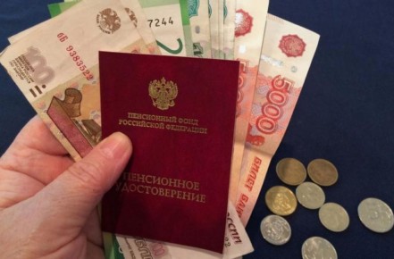 Неизведанные выплаты для пенсионеров: что нужно знать, чтобы не упустить деньги