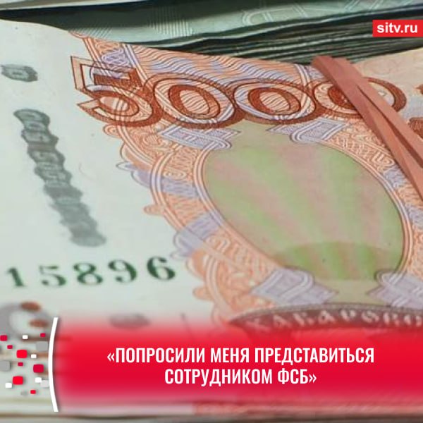 Житель Сургута задержан за мошенничество в Москве — украдены 25 миллионов