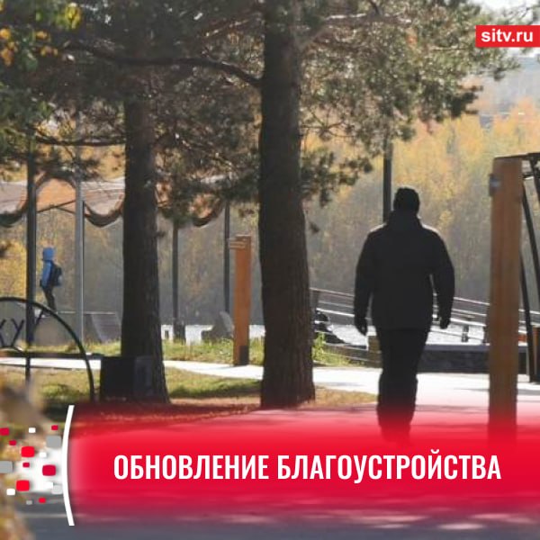 В администрации Сургута рассказали, какие скверы и парки ждёт ремонт этим летом