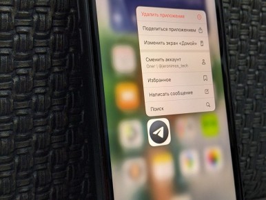 Роскомнадзор испытывает сложности с блокировками: Telegram становится проблемой