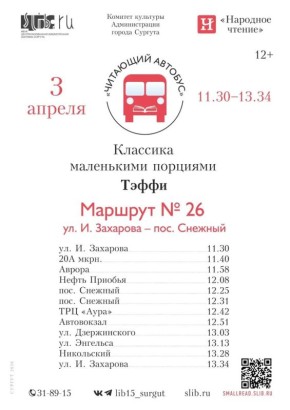 3 ������ ��������� ������� ����� ������� �� ������