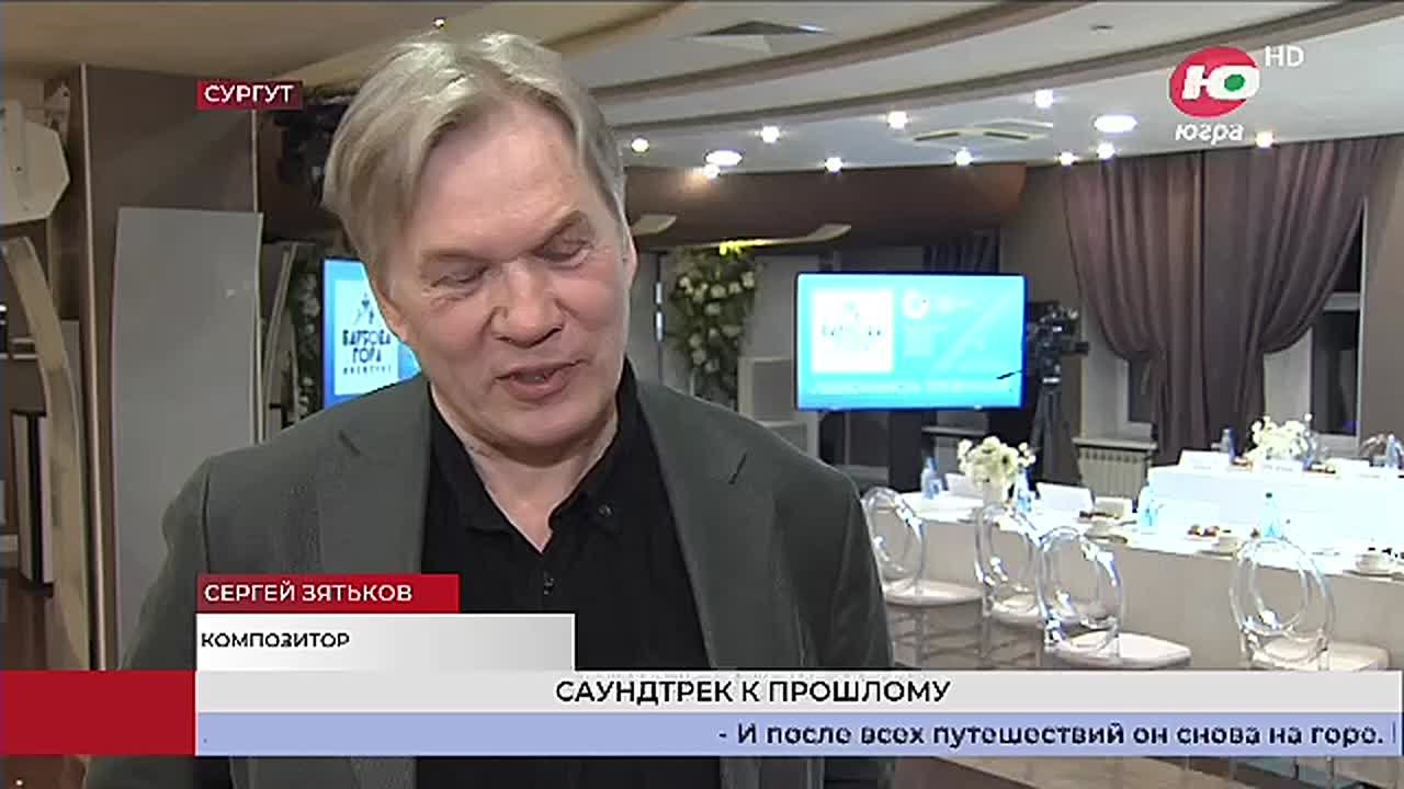 Югорский объект культурного наследия обрёл музыкальное звучание