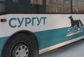 Автобус №32 в Сургуте изменит маршрут с 1 мая