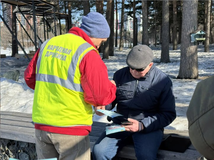 С 1 апреля выход на лёд запрещён С 1 апреля выход на лёд запрещён