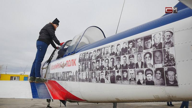 «Бессмертный полк» пролетит в небе над Югрой в День Победы