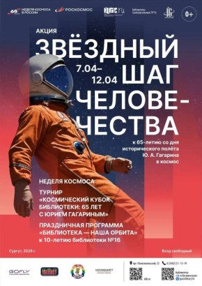 ���������� � 16 ���������� �������� �� ����������� ����� ��������� ��� ������������