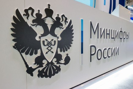 Минцифры запускает новый законопроект по регулированию искусственного интеллекта