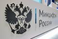 Минцифры запускает новый законопроект по регулированию искусственного интеллекта