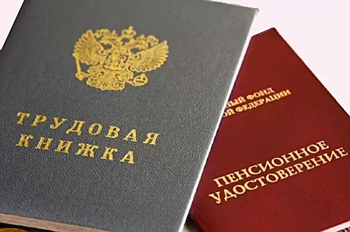 Почему стоит рассмотреть покупку страхового стажа?