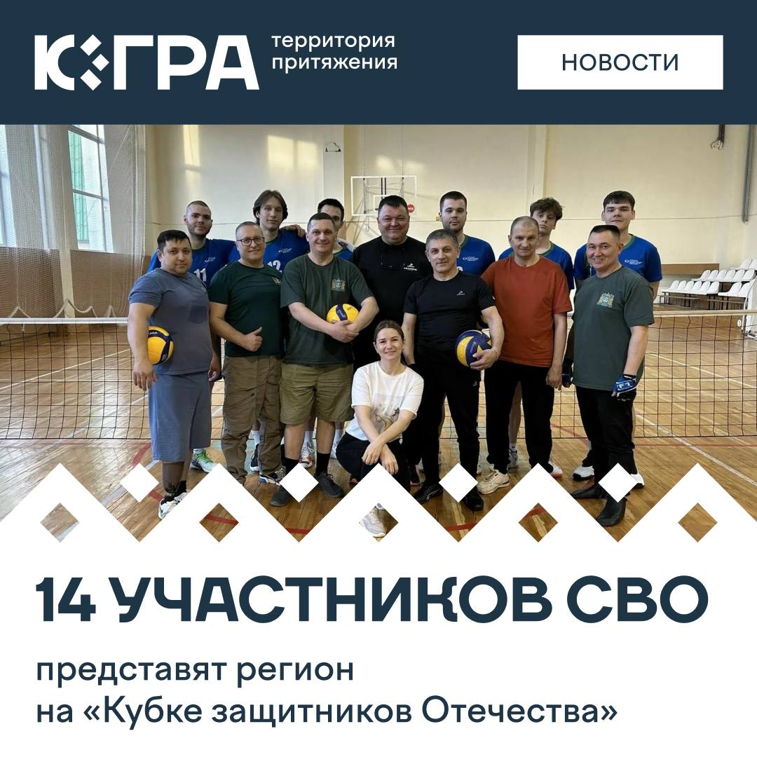 С 13 по 17 апреля на соревнованиях в Екатеринбурге соберутся больше 100 участников из УрФО