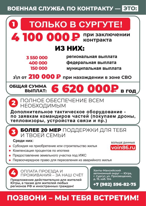 4 100 000 ������ ����� �������� � ������� ��� ���������� ��������� �� ������� ������