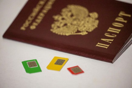 ��������� ������� 220 ���. ������ � ��������� ����� ����� ����� ����� �������� SIM-�����