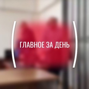 ������� ���, �����, 8 ������