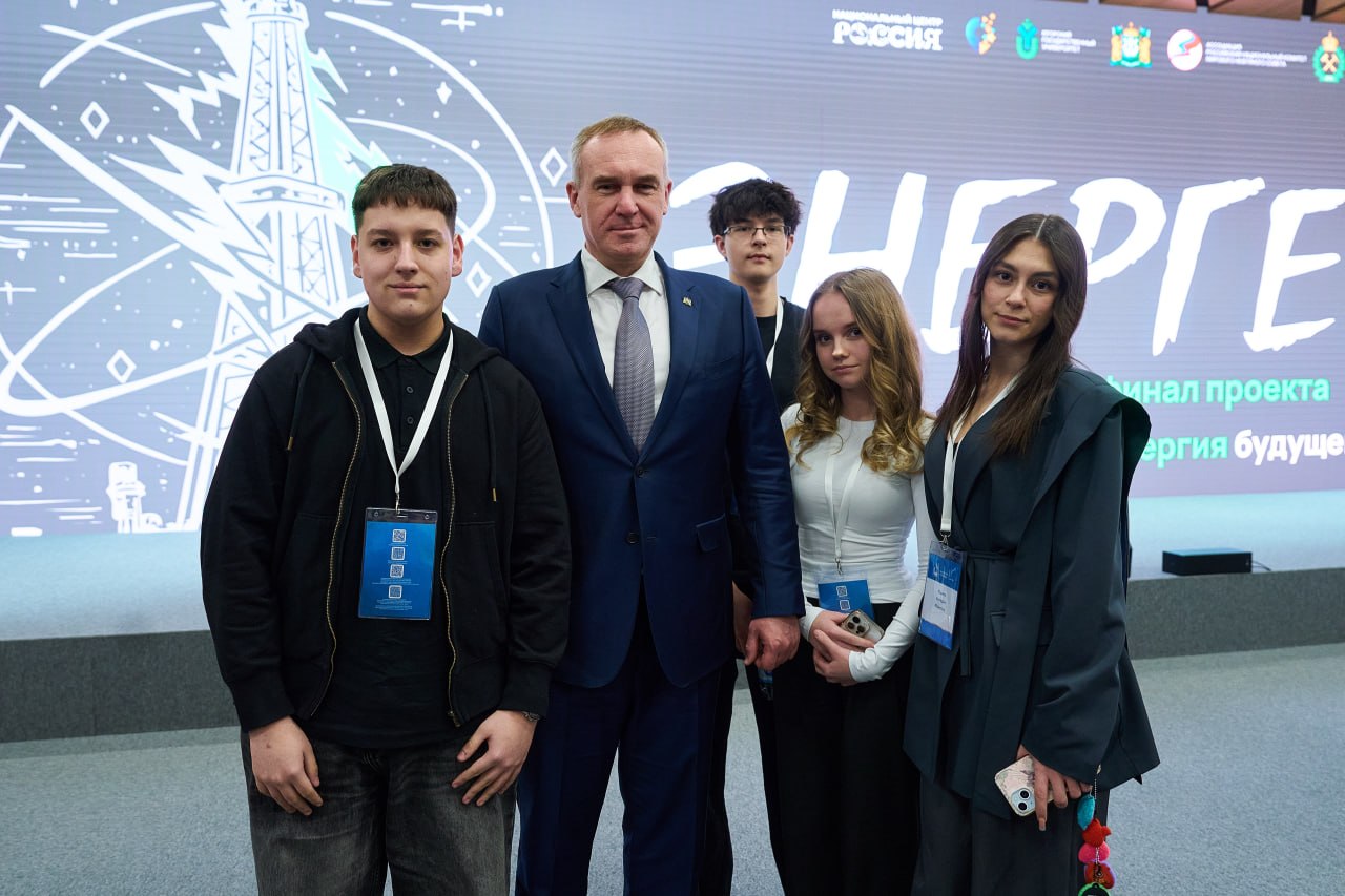 Молодые специалисты формируют будущее нефтегазовой отрасли в Югре Молодые специалисты формируют будущее нефтегазовой отрасли в Югре