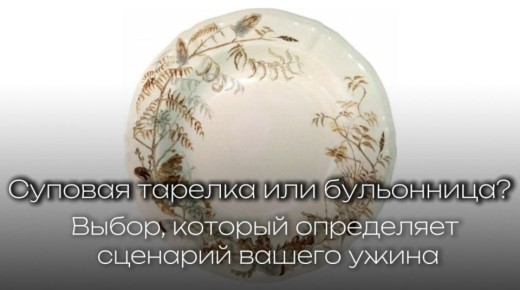 ��� ������� ����� ������� �������� � �����������: ������ ��� ������ �����