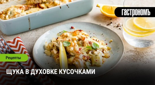 ��� ������ ���� � �������: ����� � ������