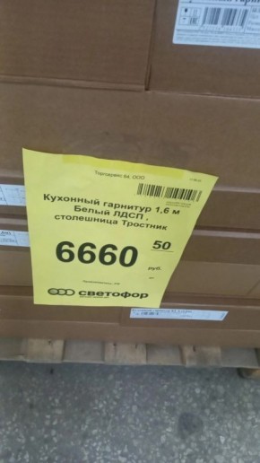 ����� �� ���������: �����, ������� ��� ����� �� �� ��������?