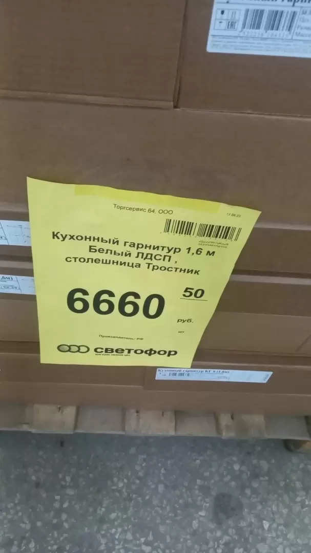 Кухни из Светофора: дёшево, сердито или стоит ли их покупать?