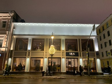 ����������� �������� � ����������� ��������: �������� Lila �� ��������