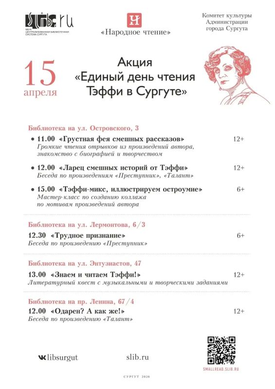 ������� ���� ������ ����� � �������: ���������� � ��� ������ � ��������